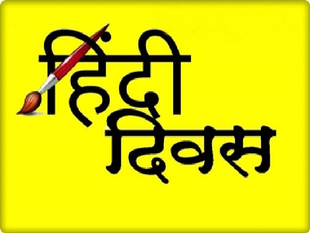 Happy Hindi Diwas 2020: PM Narendra Modi extends his greetings, congratulates linguists for their contribution to Hindi language